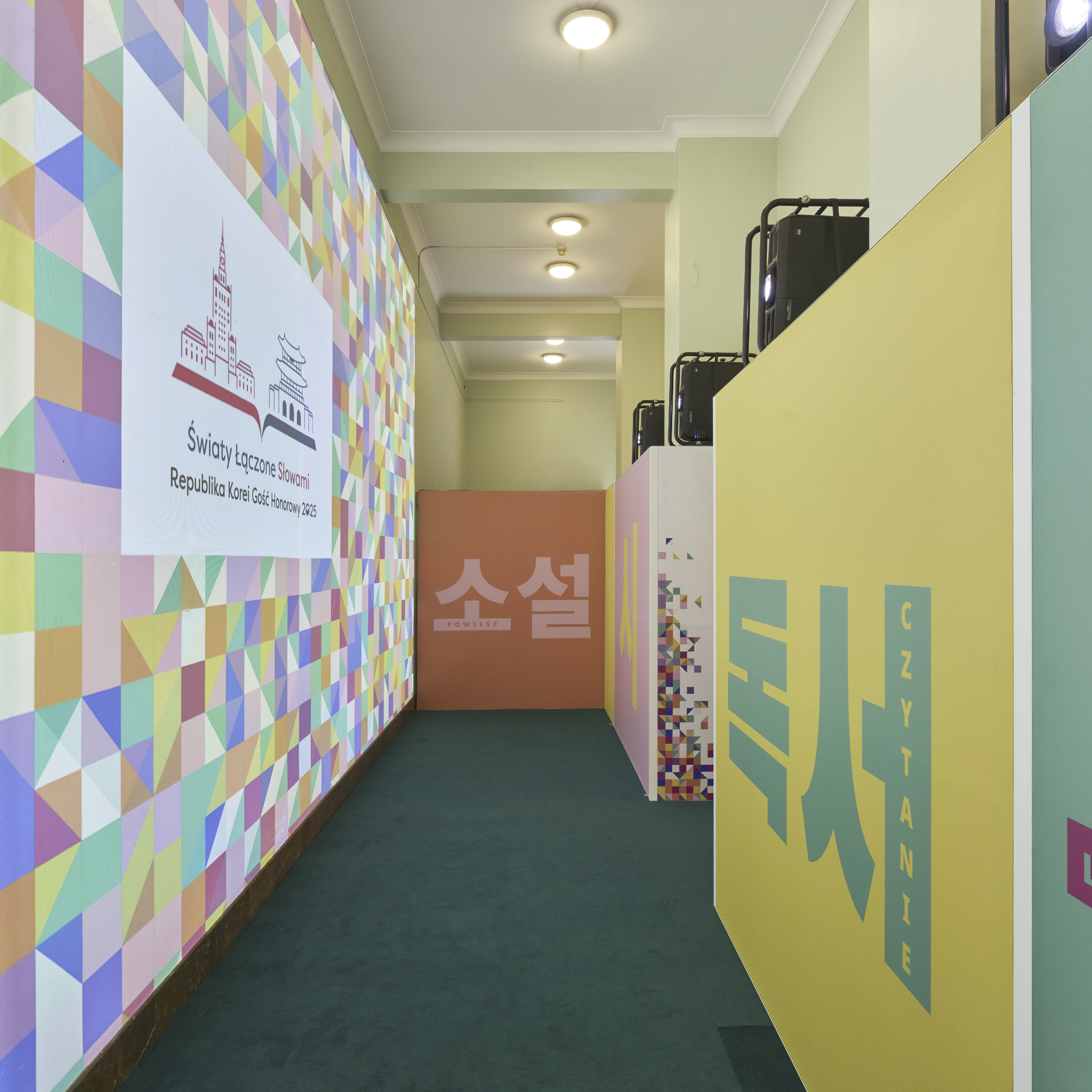 yos studio poznan