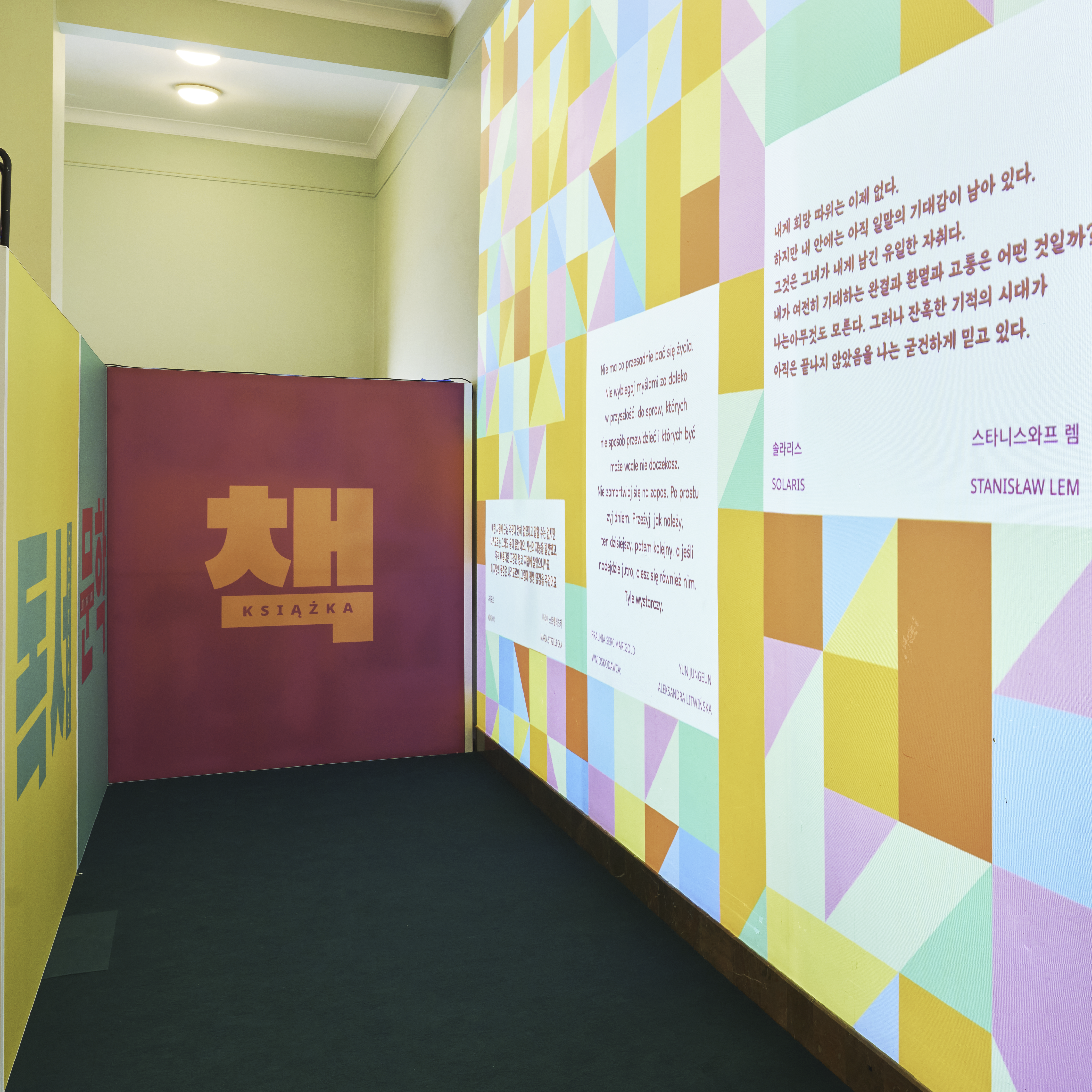 yos studio poznan